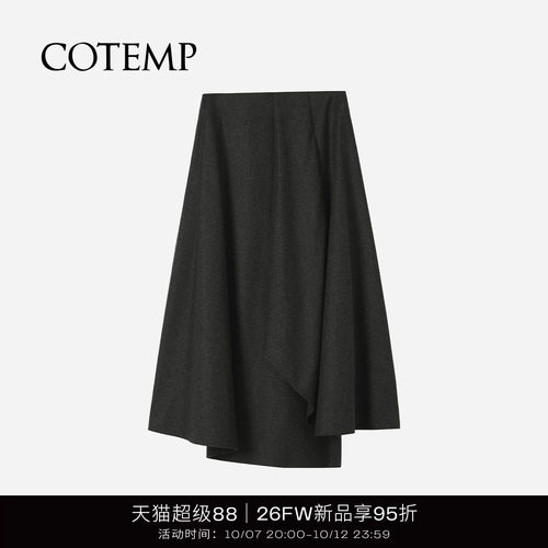 COTEMP新款奥瑞长裙半身裙