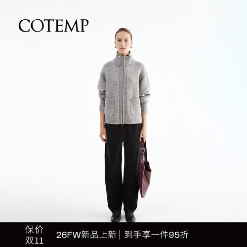 COTEMP艾拉毛织立领拉链外套