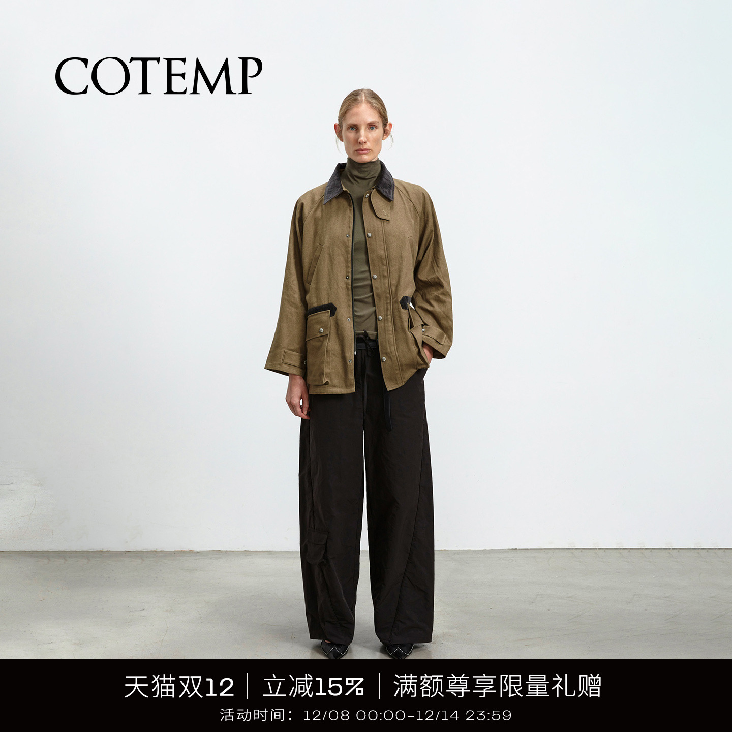 COTEMP索尼儿夹克外套