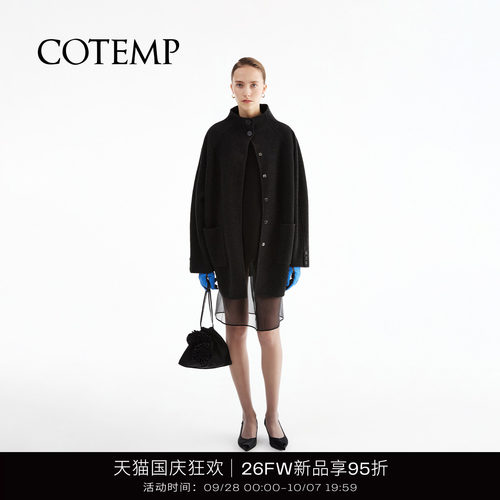 COTEMP NIVIS COAT 26FW新款尼维斯立领羊毛大衣外套女