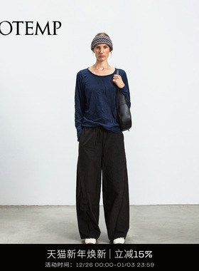 COTEMP MONTAGE SPORT PANTS 25FW新款复古拼接运动长裤阔腿裤女