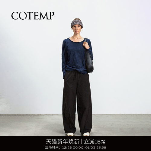 COTEMP拼接运动长裤阔腿裤