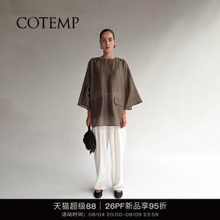COTEMP MORNEL CAPE 26PF新款莫奈尔宽松圆领斗篷上衣女