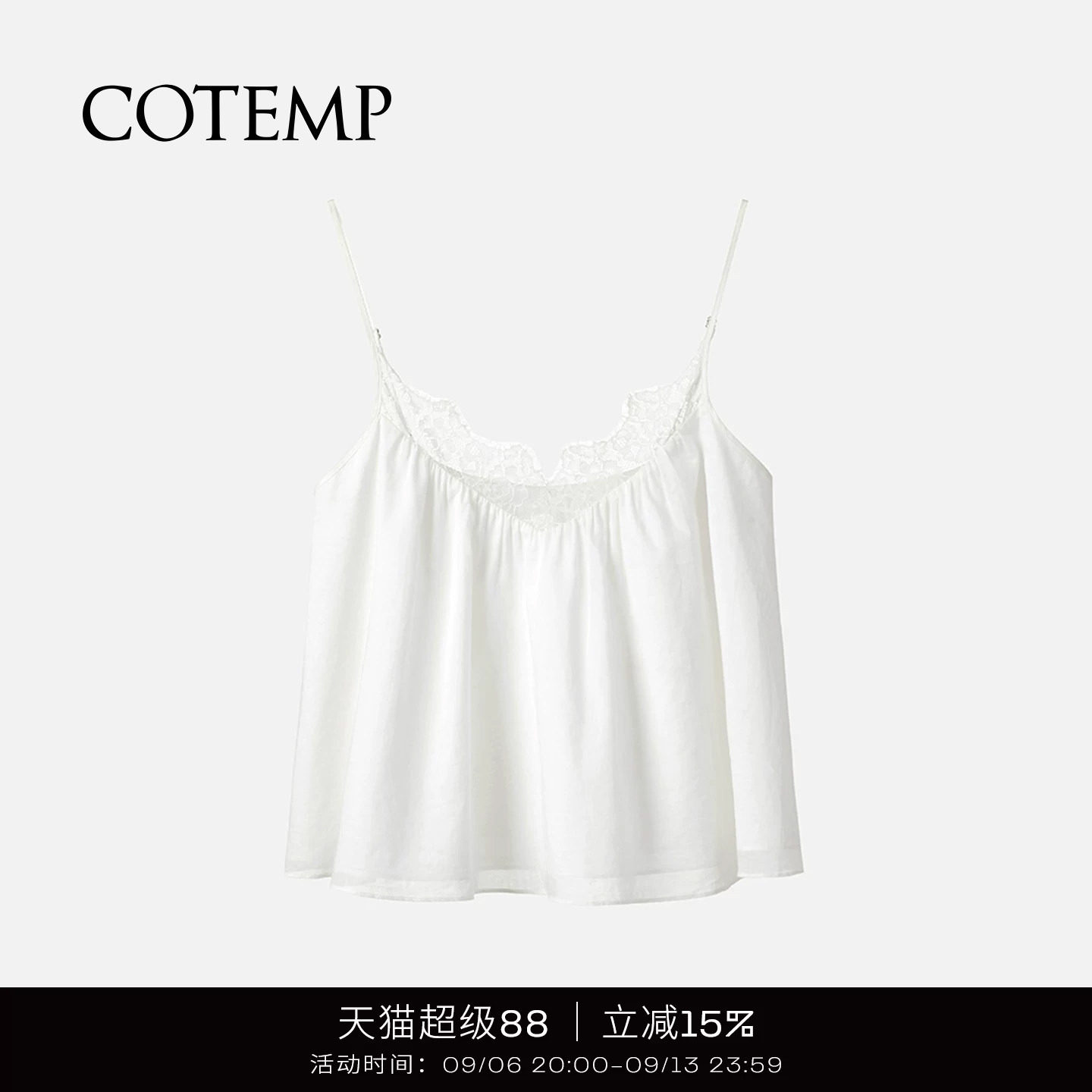 COTEMP短款蕾丝吊带女图片