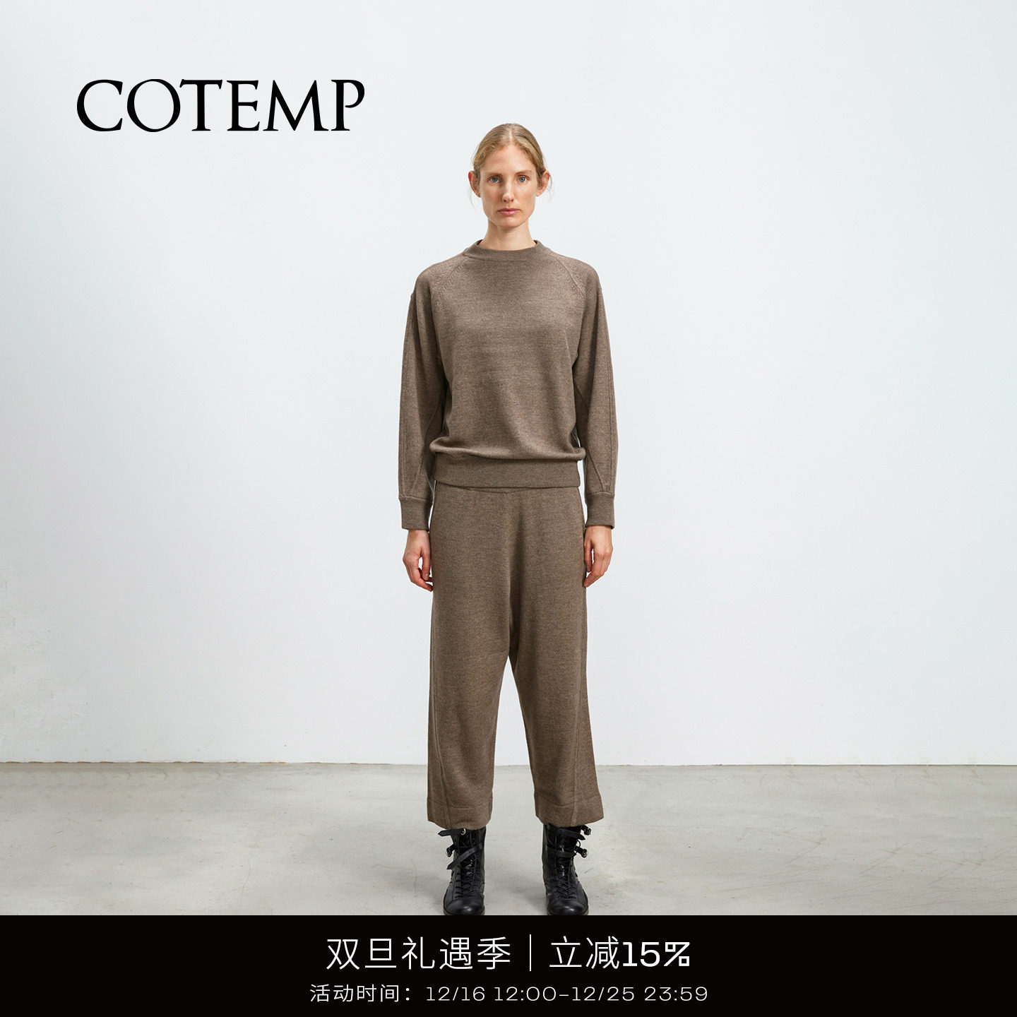 COTEMP结构毛衣套头衫