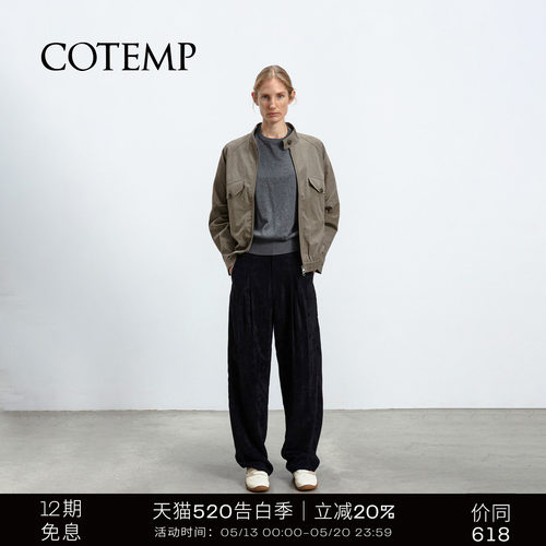 COTEMP短款工装夹克外套