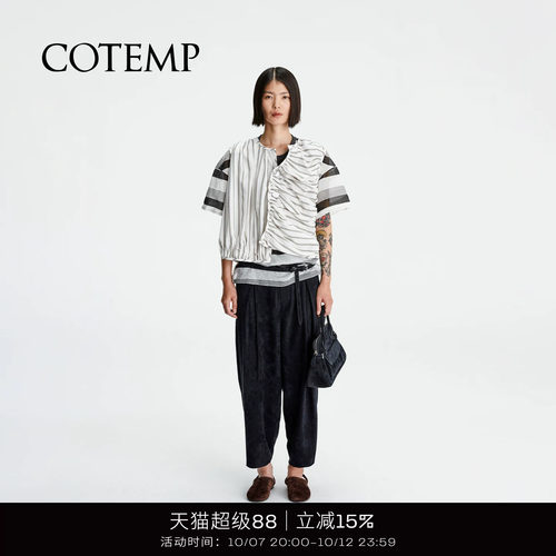 COTEMP绒面休闲九分裤子