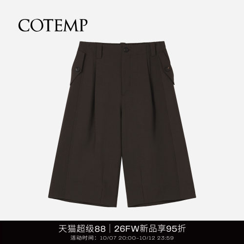 COTEMP26FW新款莱诺羊毛中裤