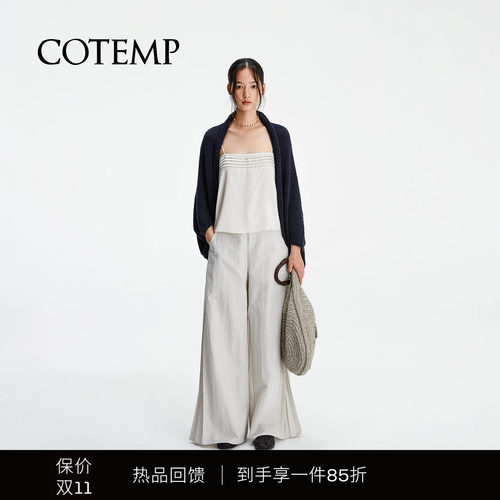 COTEMP新款线条吊带上衣