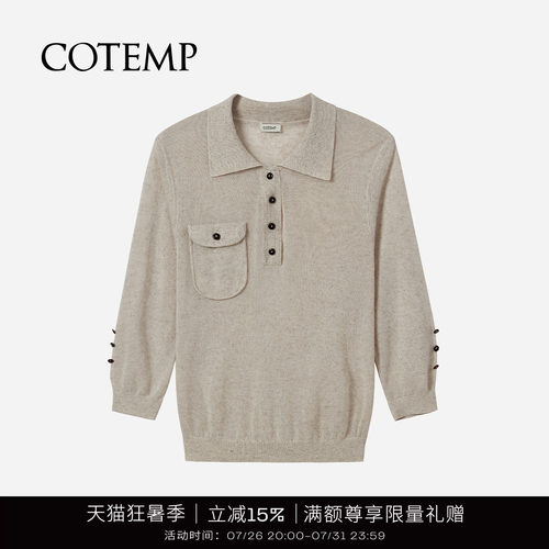 COTEMP翻领针织衫长袖T恤
