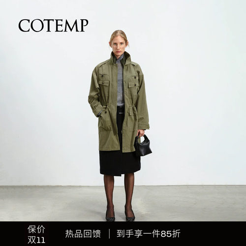 COTEMP改良军装风衣夹克