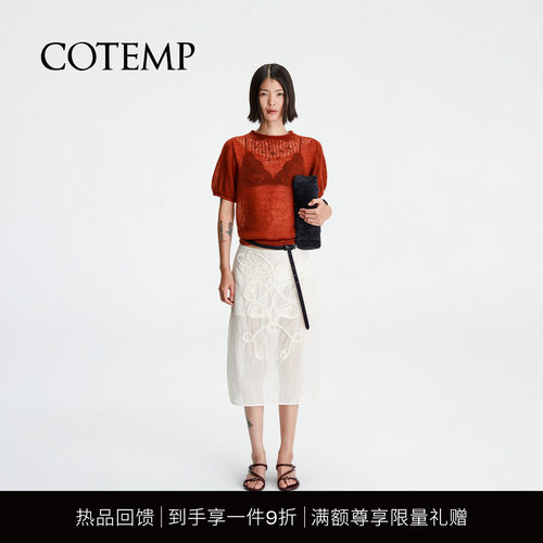 COTEMP艾森绣花半身裙子