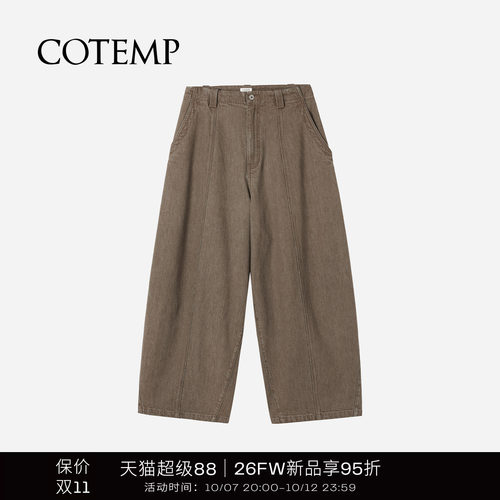 COTEMP新款牛仔萝卜裤