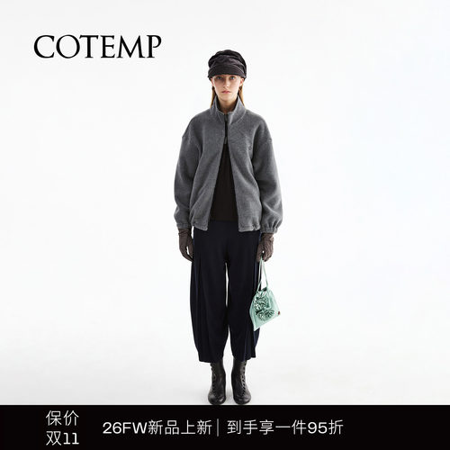 COTEMP诺栗摇粒绒运动外套