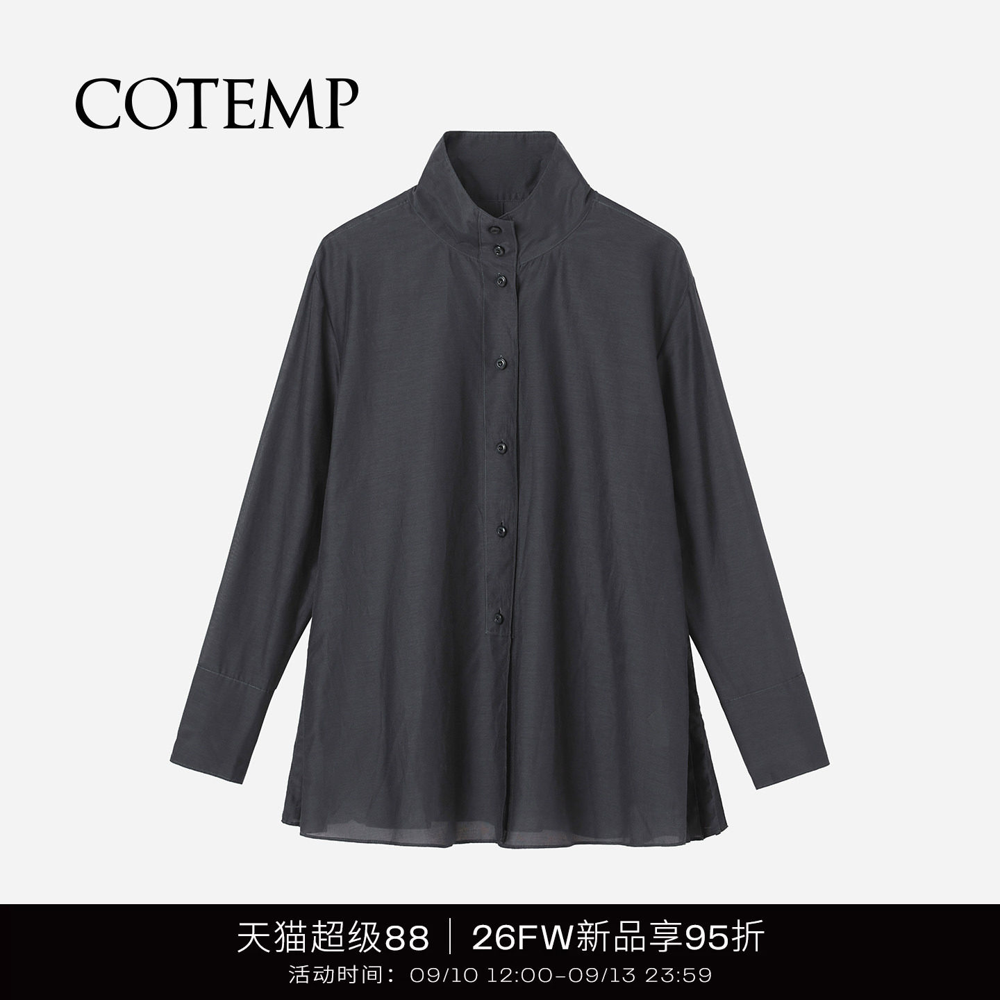 COTEMP艾萨洛高领长袖衬衫上衣图片