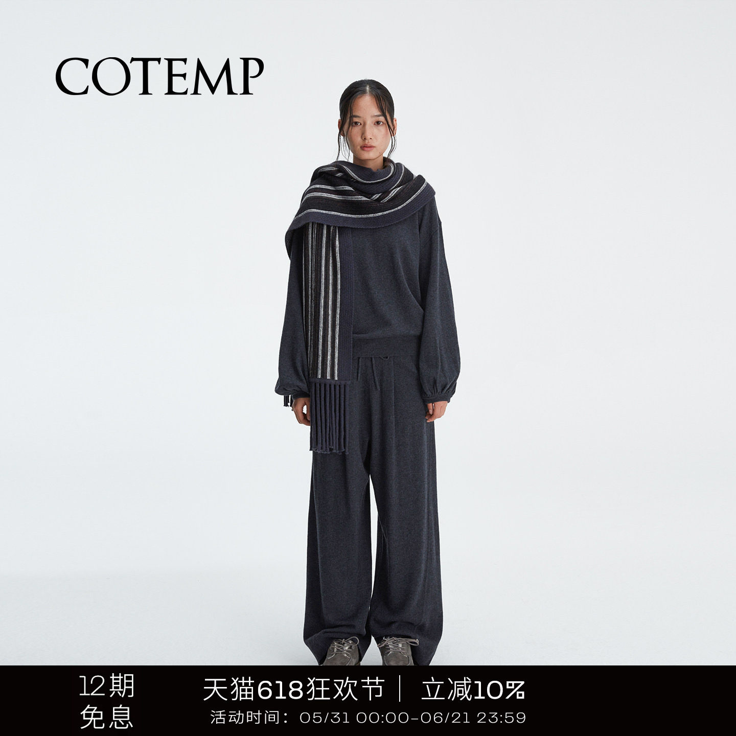 COTEMP KNIT08 25holiday纯色落肩套头针织灯笼袖毛衣针织长裤女