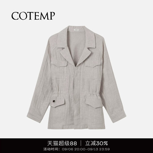 COTEMP荒野狩猎装（亚麻）外套