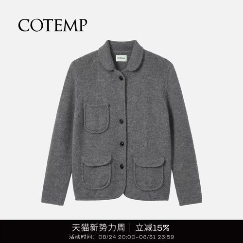 COTEMP泰特翻领复古开衫外套