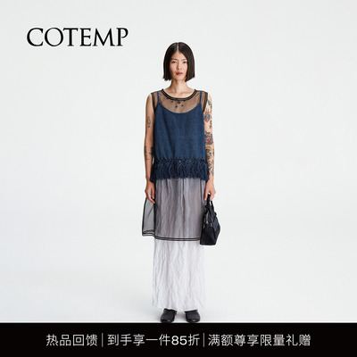 COTEMP新款流苏背心上衣