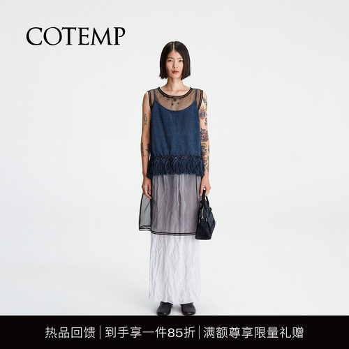 COTEMP新款流苏背心上衣