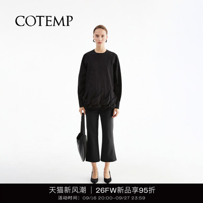 COTEMP宽松休闲德尼微喇八分裤