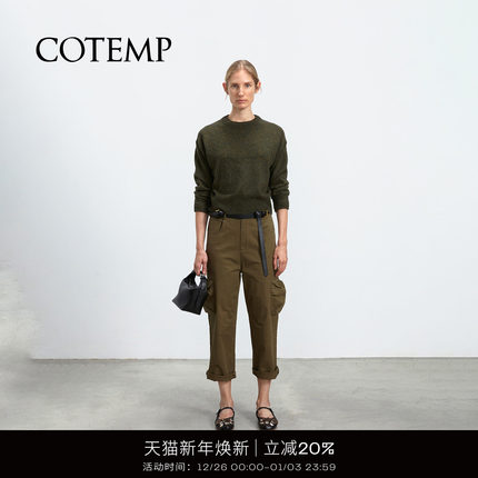 COTEMP TASHI PULLOVER 25SS款塔溪牦牛绒圆领短款毛衣女