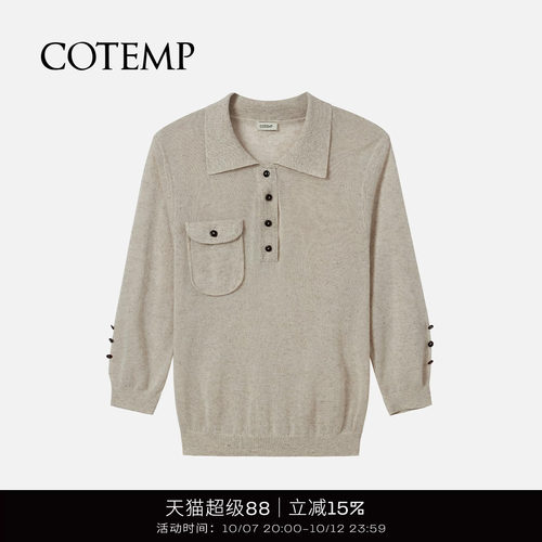 COTEMP翻领针织衫长袖T恤