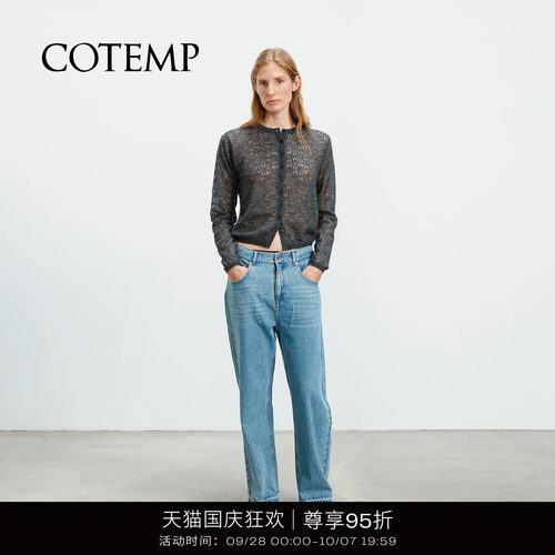 COTEMP水洗毛边直筒牛仔裤