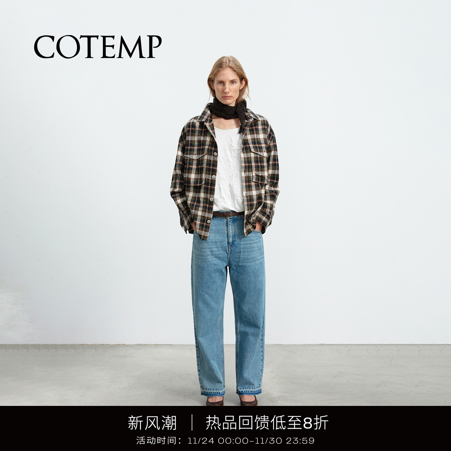 COTEMP格纹箱型衬衫夹克