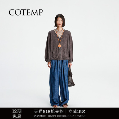 COTEMP无领长袖针织拉链外套