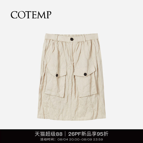 COTEMP工装简约中裙半身裙