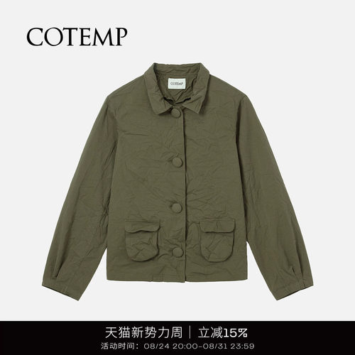 COTEMP诺维复古超短夹克