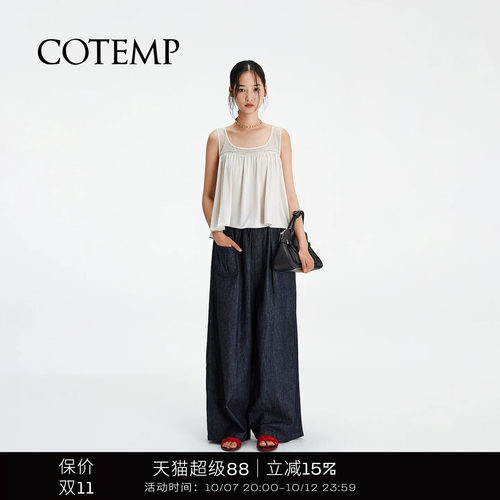 COTEMP尼夏娃娃背心吊带
