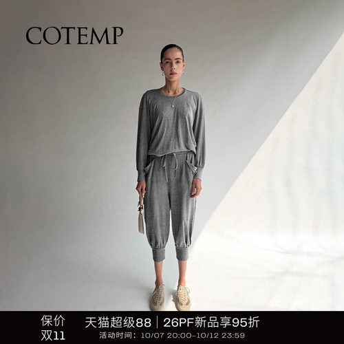 COTEMP尼姆纽结上衣尼姆8分裤