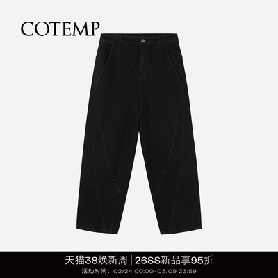 COTEMP休闲牛仔裤10分裤子