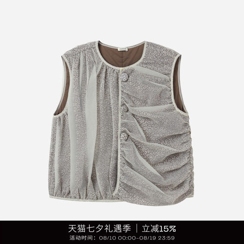 COTEMP伊欧斯垂坠双层背心
