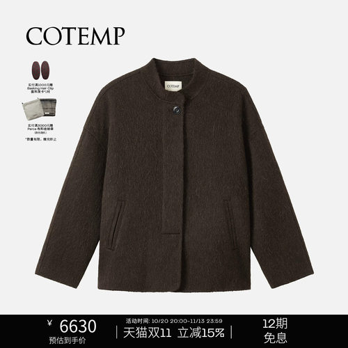 COTEMP复古立领短大衣外套