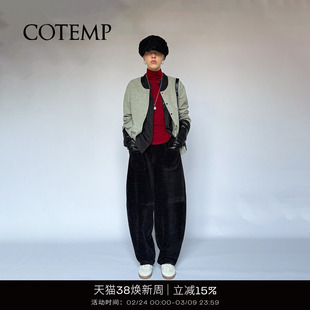 COTEMP VINTAGE STYLE HAREN PANTS 25FW廓形两穿复古萝卜裤女