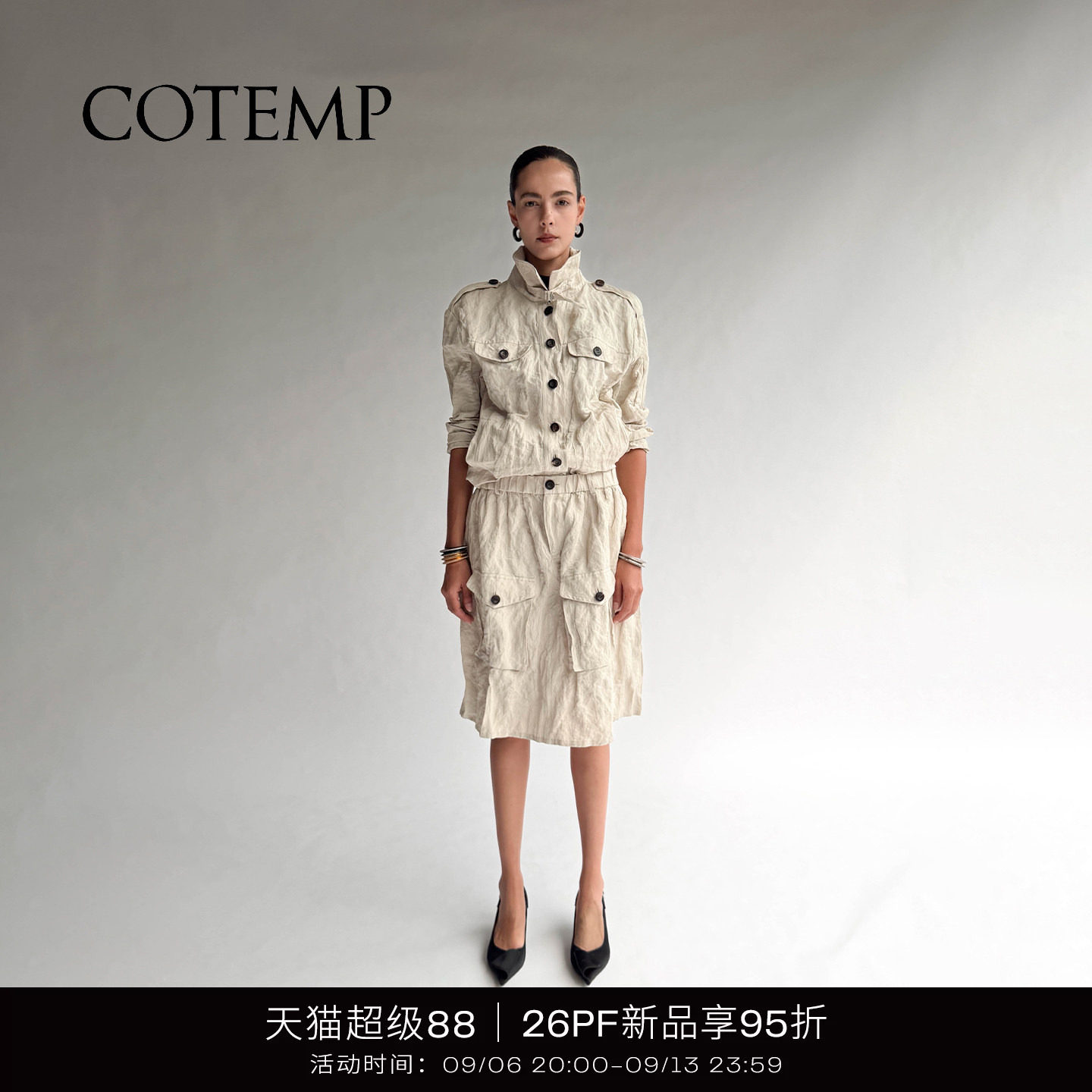 【章若楠同款】COTEMP KINTU MINIMAL JACKET翻领工装夹克外套图片