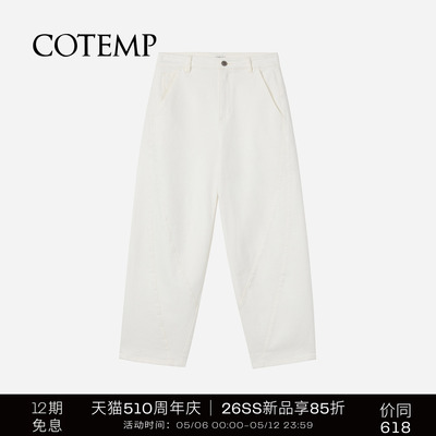 COTEMP休闲牛仔裤10分裤子