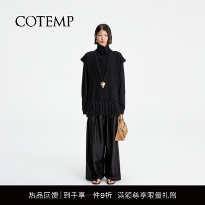 COTEMP树影宽松阔腿长裤子