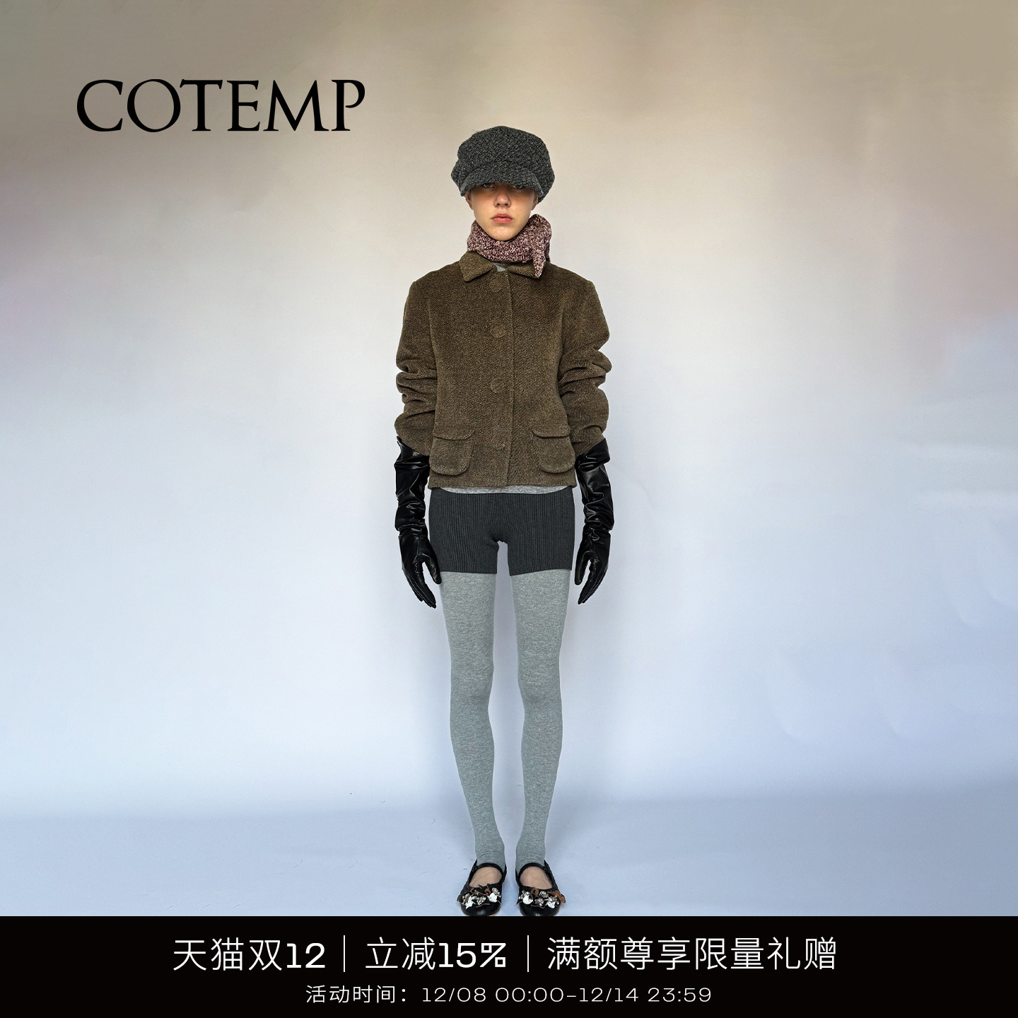 COTEMP诺维复古超短大衣