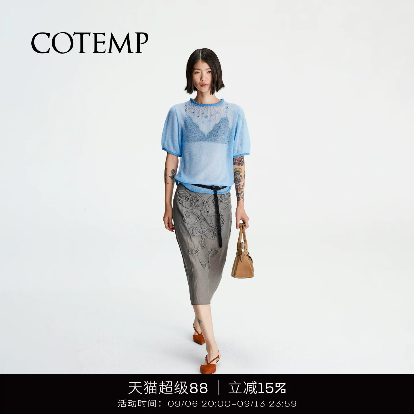 COTEMP新款薄透针织短上衣图片