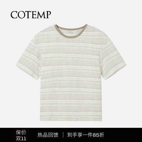 COTEMP遗忘之河条纹T恤上衣