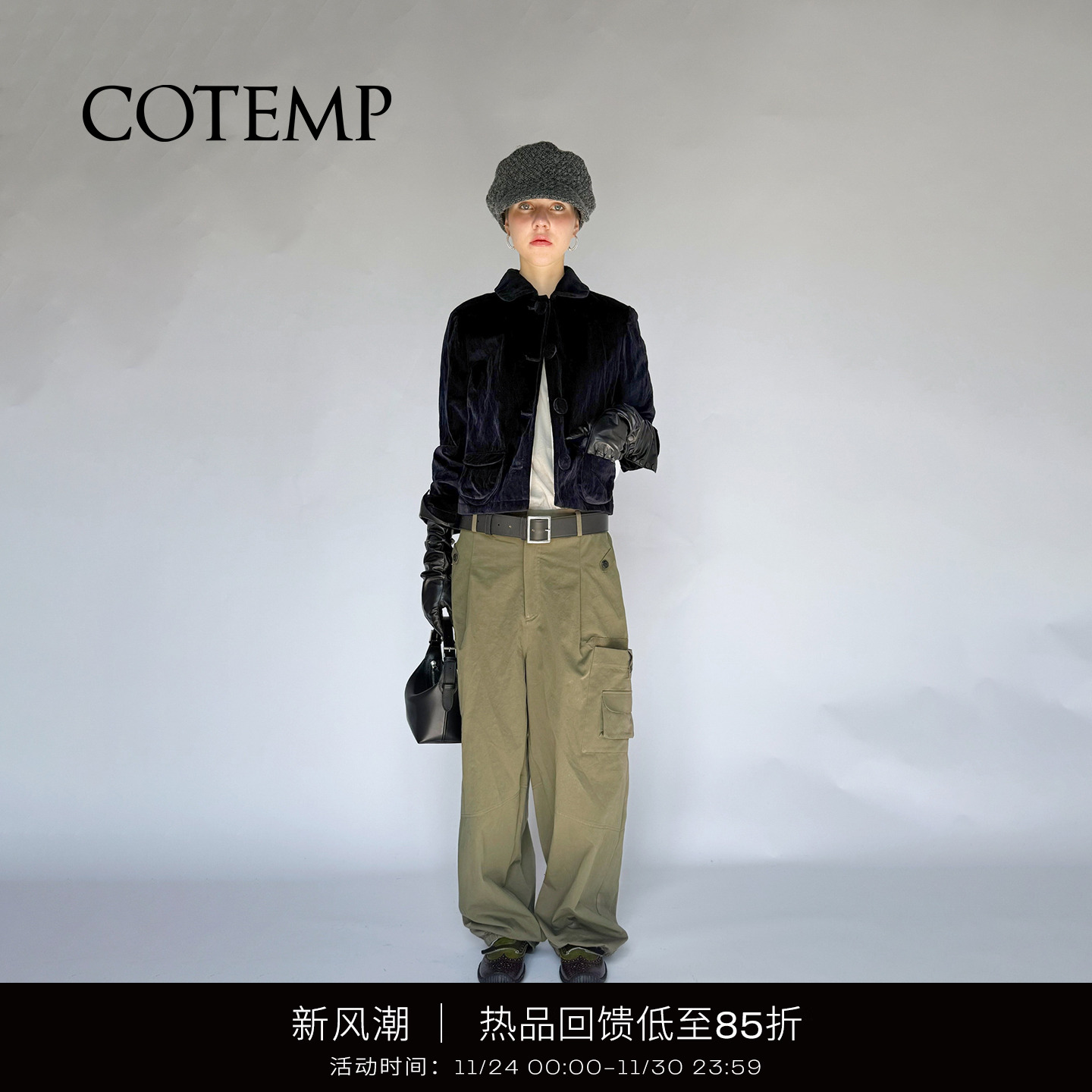 COTEMP诺维复古娃娃领超短大衣