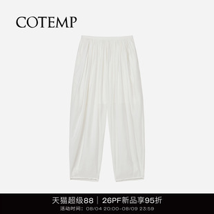 【朱珠同款】COTEMP CAMIS PLEATED PANTS 26PF卡米斯百褶裤子女