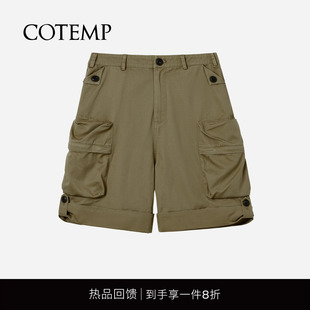 COTEMP MOORLAND CARGO SHORTS 荒野多口袋工装短裤子女