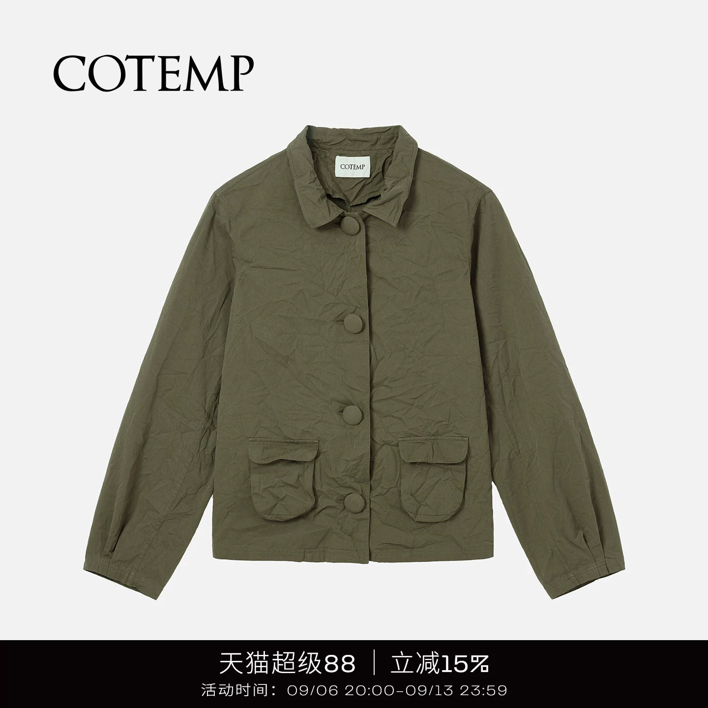 COTEMP诺维复古超短夹克图片