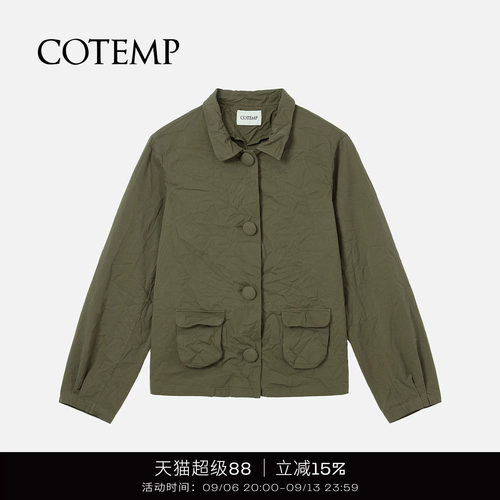 COTEMP诺维复古超短夹克