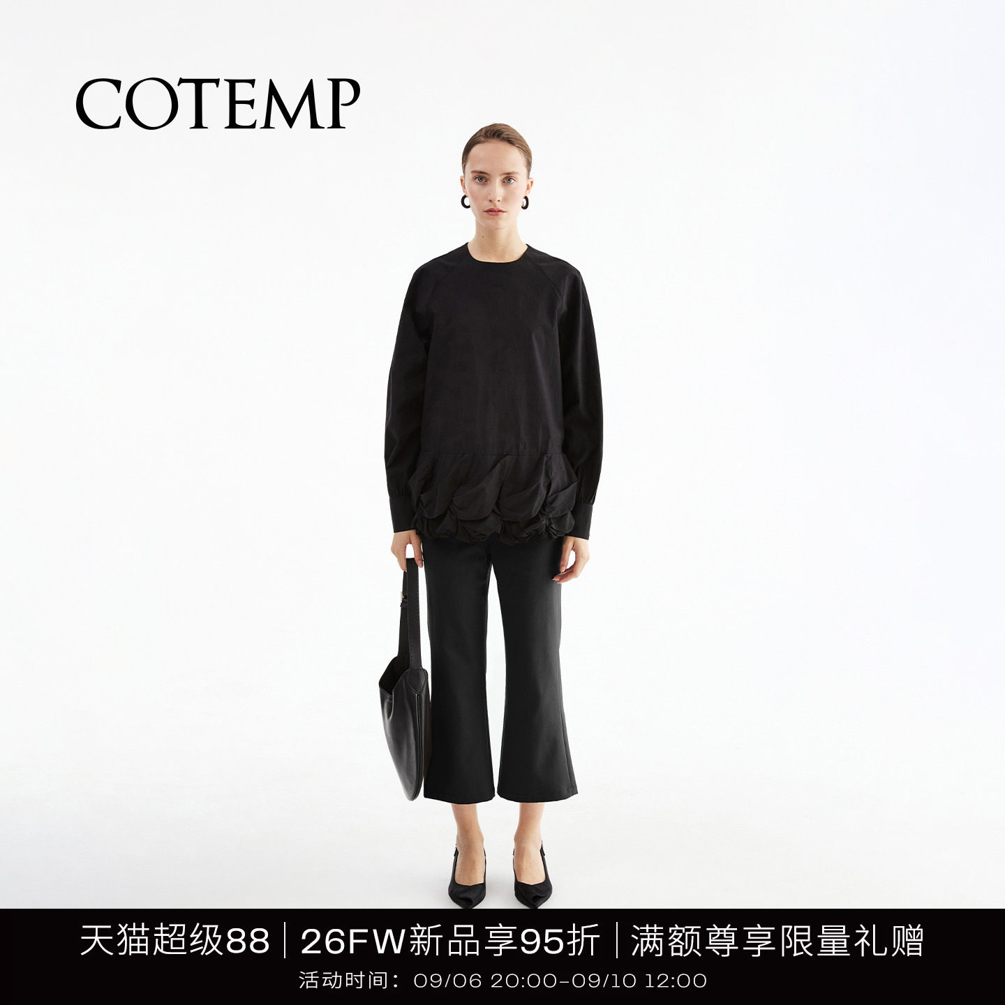 COTEMP宽松休闲德尼微喇八分裤